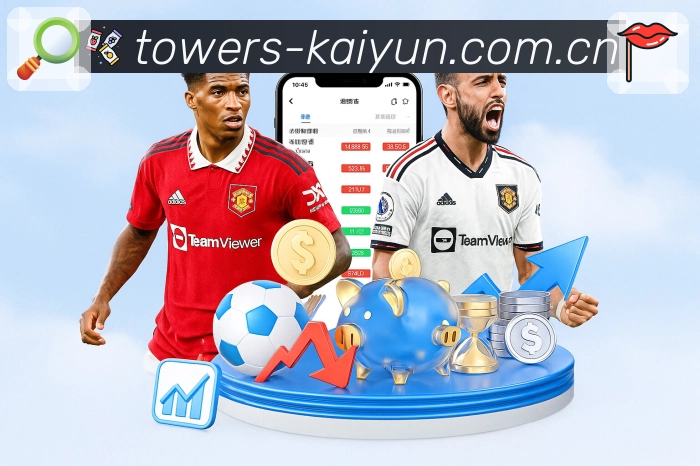 开云专题页体验