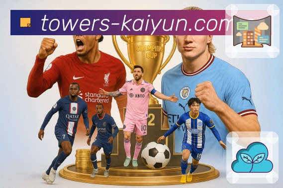 开云专题页安全