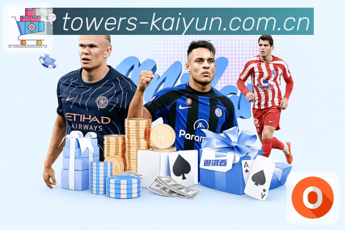 开云专题页服务